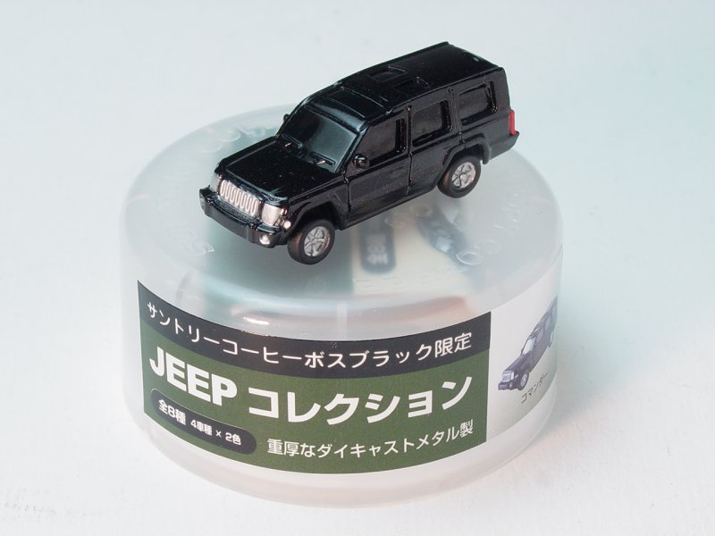 Suntory Coffee promo Jeep Commander