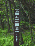 Entrance to Dictum Ridge