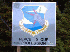 B-52 Crash Site Sign